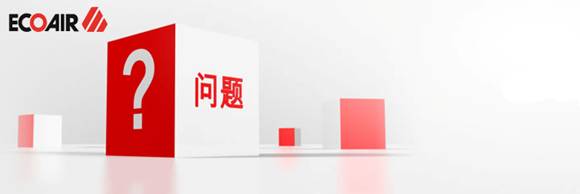 變頻器對空壓機來說究竟有哪些作用呢?